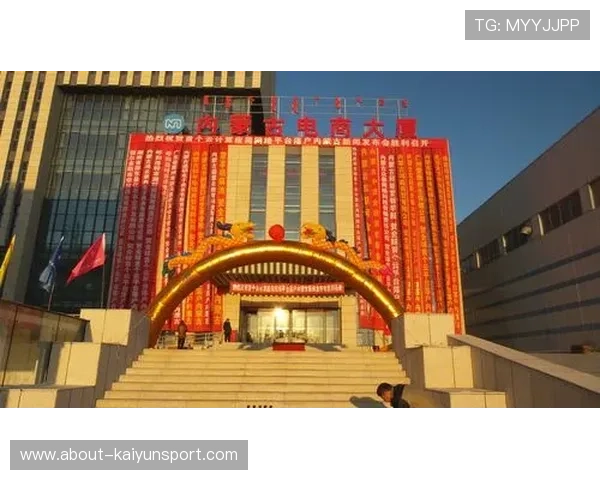 开云电子官方入口：便捷访问开云电子最新官方平台指南