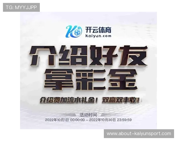 开云真人版会员注册需要准备哪些资料及注意事项详解