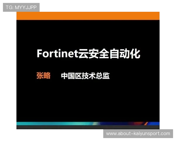 云开体育官网登录安全保障措施全面升级，保障用户账号信息安全
