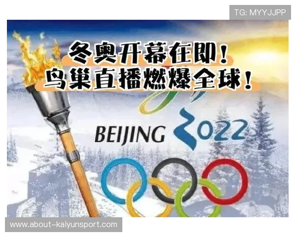 开云体育官网app下载：个性化定制推送让你不错过任何精彩体育瞬间