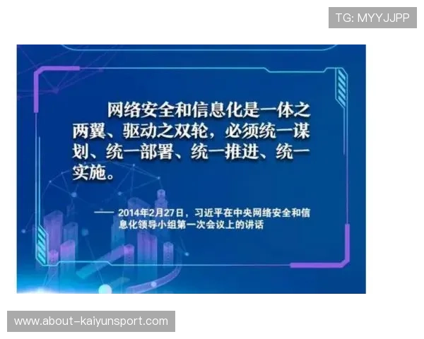 开云地址平台安全登录措施介绍，保障用户个人信息安全