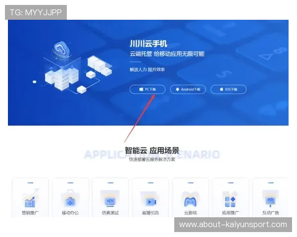 开云手机在线登陆入口app功能特色解析，丰富游戏资源和便捷操作提升您的游戏体验