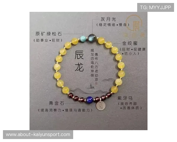 开运在线平台详解：如何利用在线工具改善你的运势与生活